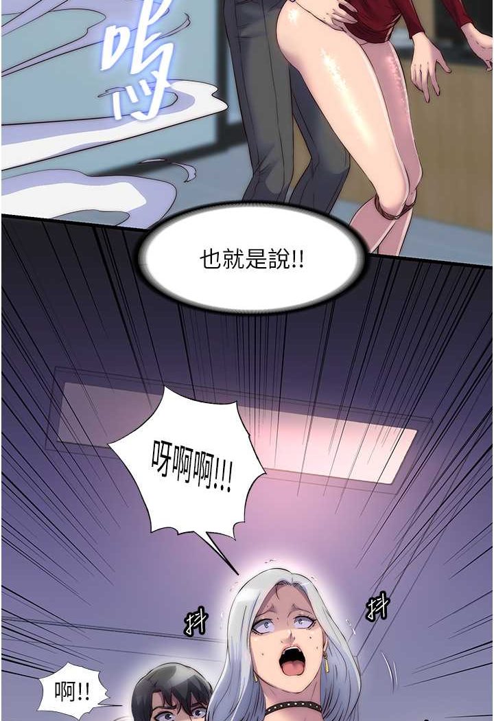 第28话-极致诱惑的恶魔小穴-禁锢之慾-SUN,林巨星（第5张）