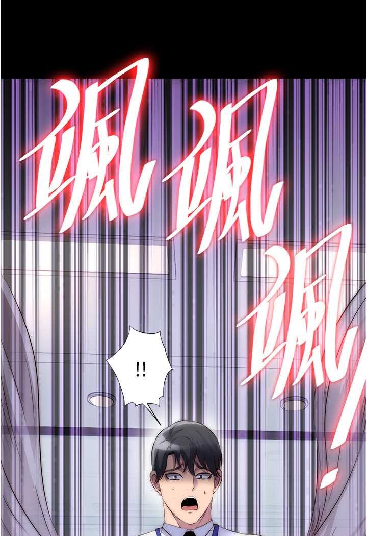 第28话-极致诱惑的恶魔小穴-禁锢之慾-SUN,林巨星（第7张）