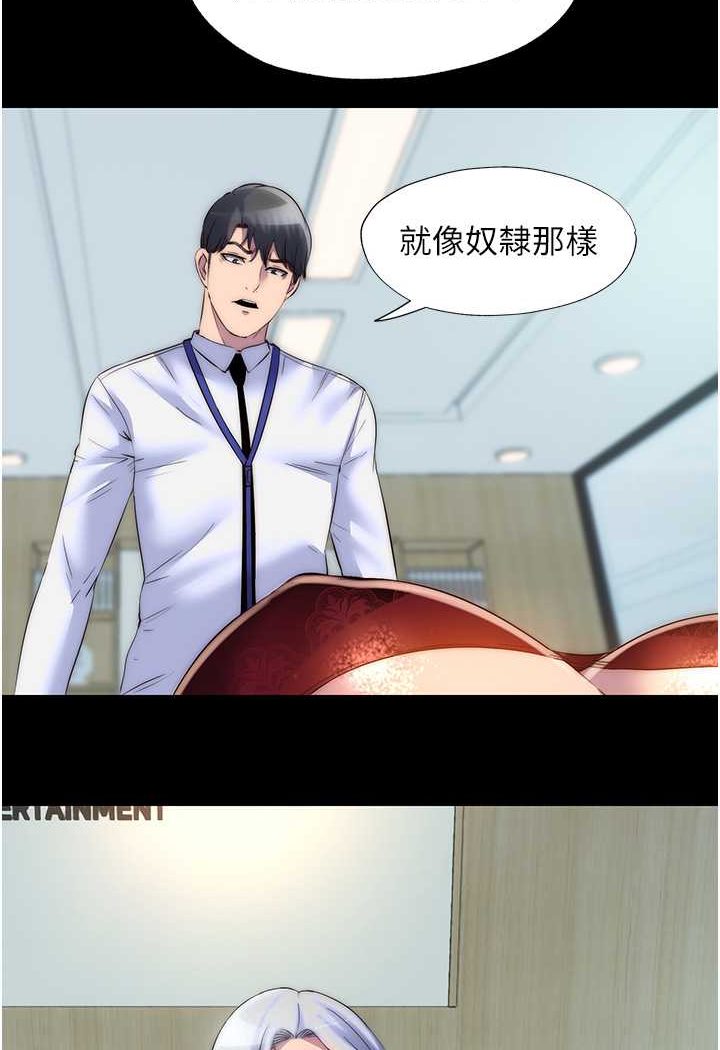 第29话-浑身痉挛的高潮喷水秀-禁锢之慾-SUN,林巨星（第6张）