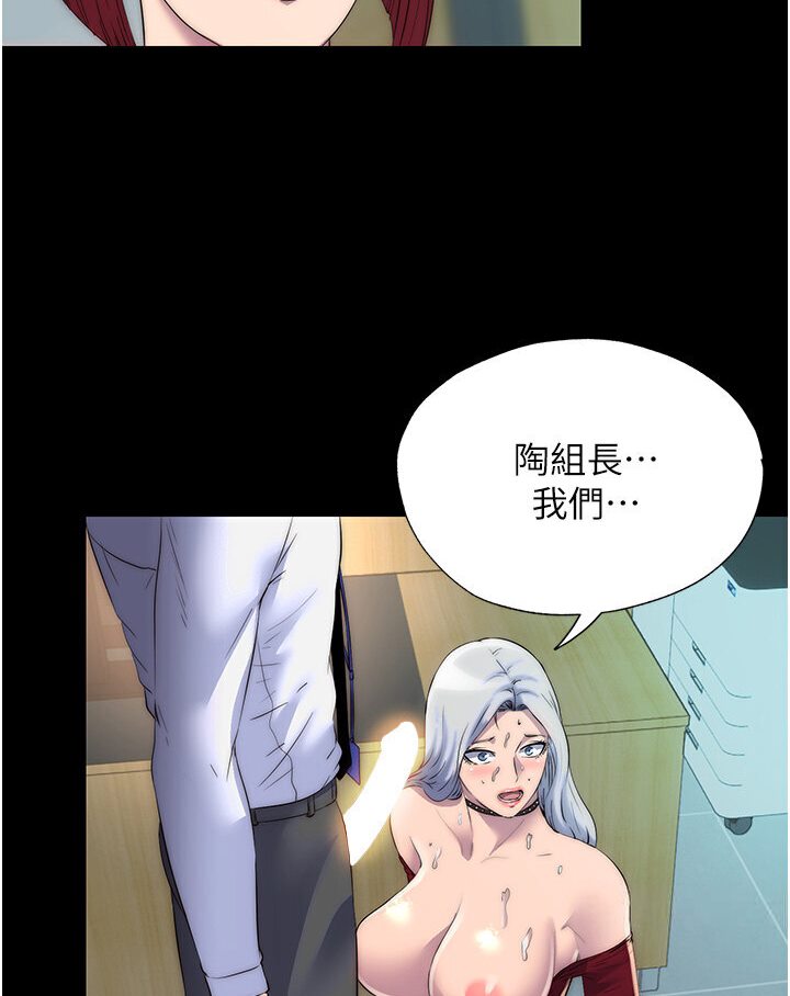 第30话-极度羞耻的口交-禁锢之慾-SUN,林巨星（第3张）