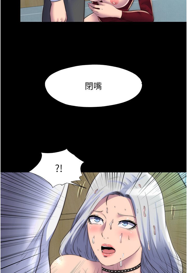 第30话-极度羞耻的口交-禁锢之慾-SUN,林巨星（第4张）