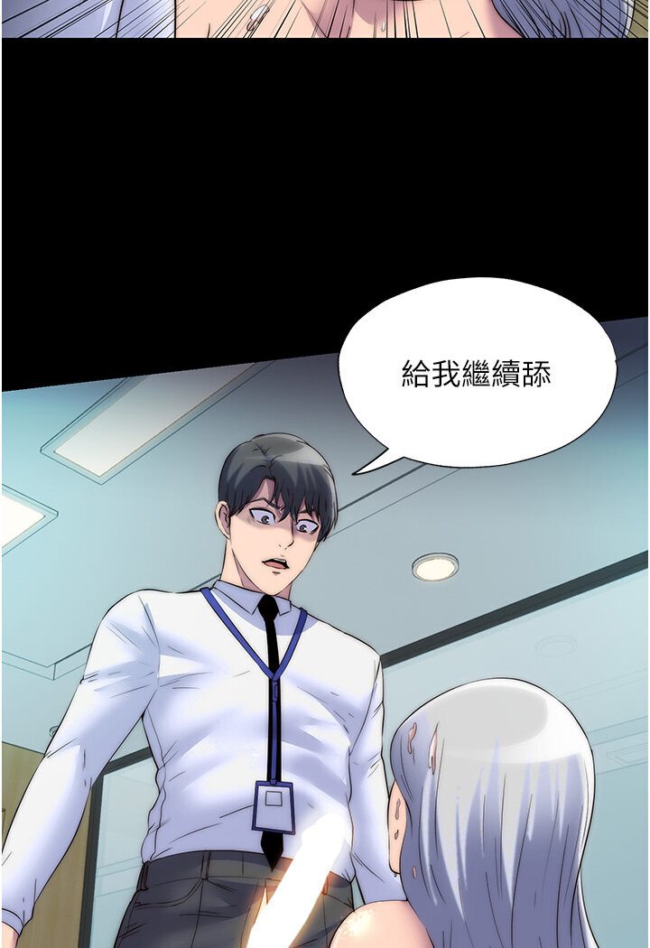 第30话-极度羞耻的口交-禁锢之慾-SUN,林巨星（第5张）