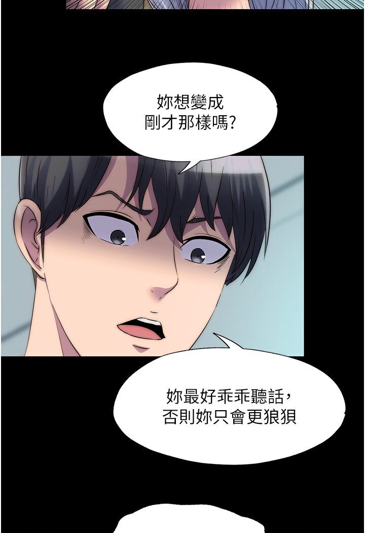 第30话-极度羞耻的口交-禁锢之慾-SUN,林巨星（第7张）