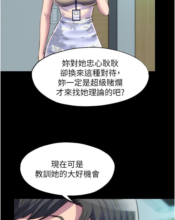 第30话-极度羞耻的口交-禁锢之慾-SUN,林巨星（第12张）