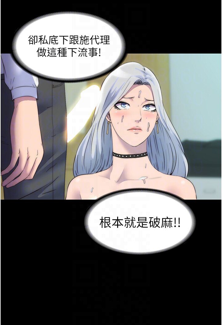 第30话-极度羞耻的口交-禁锢之慾-SUN,林巨星（第15张）