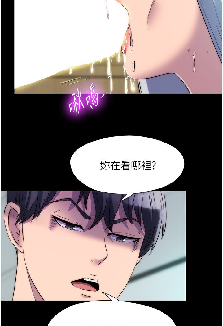 第30话-极度羞耻的口交-禁锢之慾-SUN,林巨星（第24张）