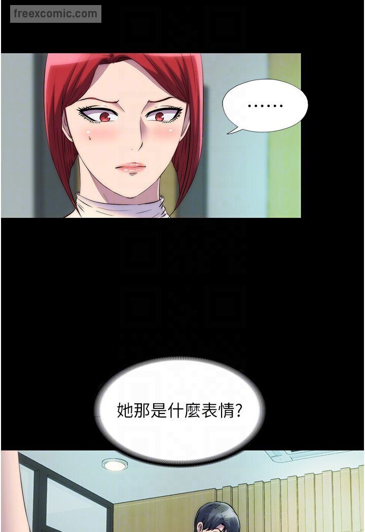 第30话-极度羞耻的口交-禁锢之慾-SUN,林巨星（第27张）
