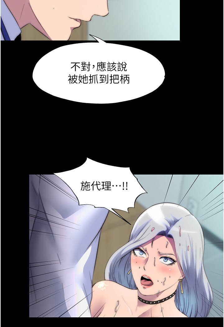 第30话-极度羞耻的口交-禁锢之慾-SUN,林巨星（第32张）