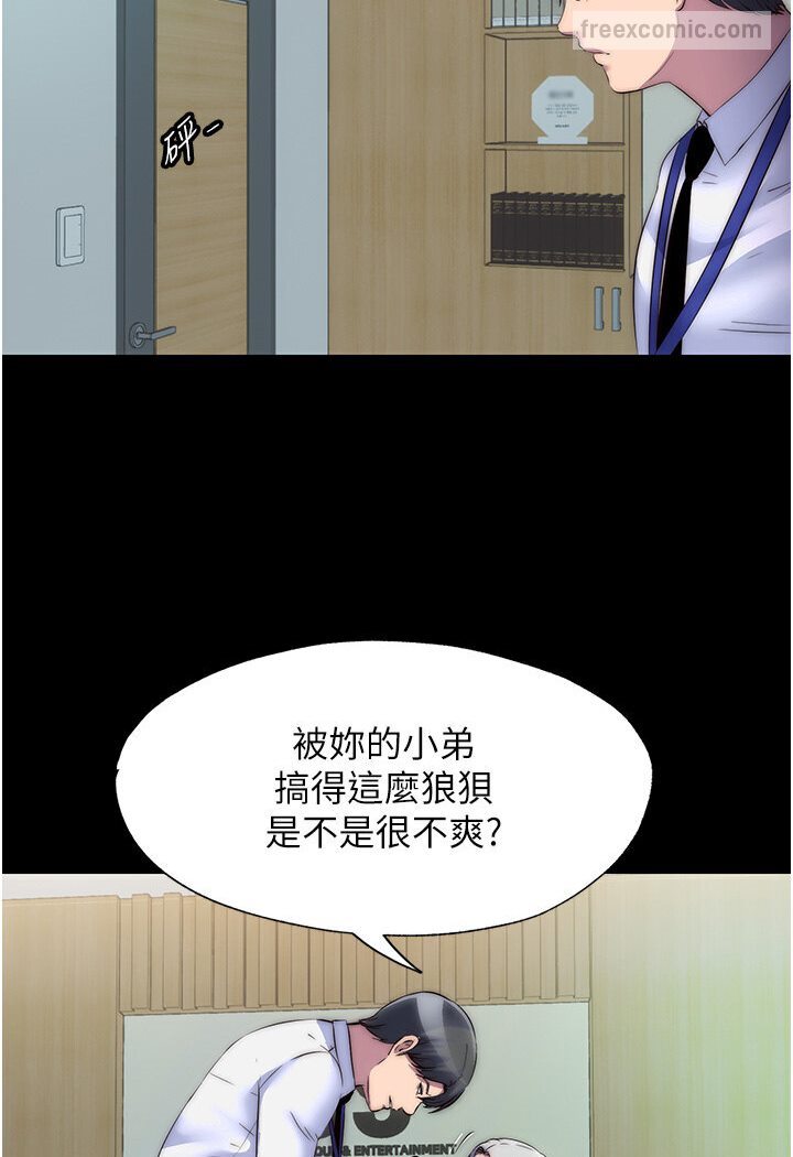 第30话-极度羞耻的口交-禁锢之慾-SUN,林巨星（第36张）