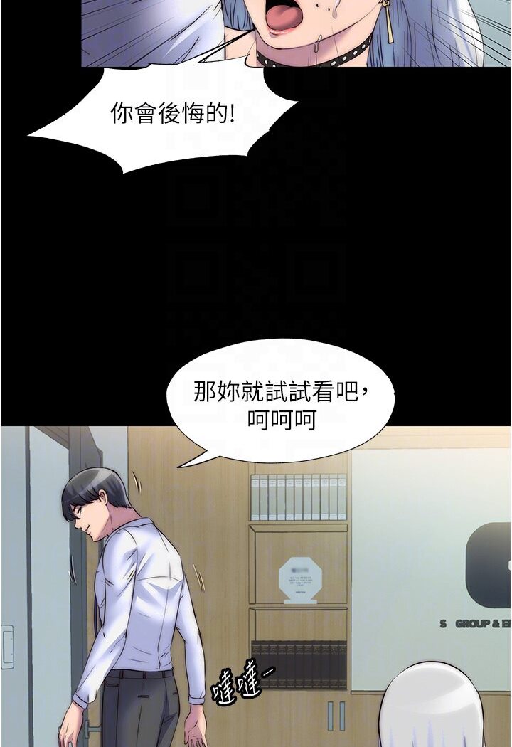第30话-极度羞耻的口交-禁锢之慾-SUN,林巨星（第39张）