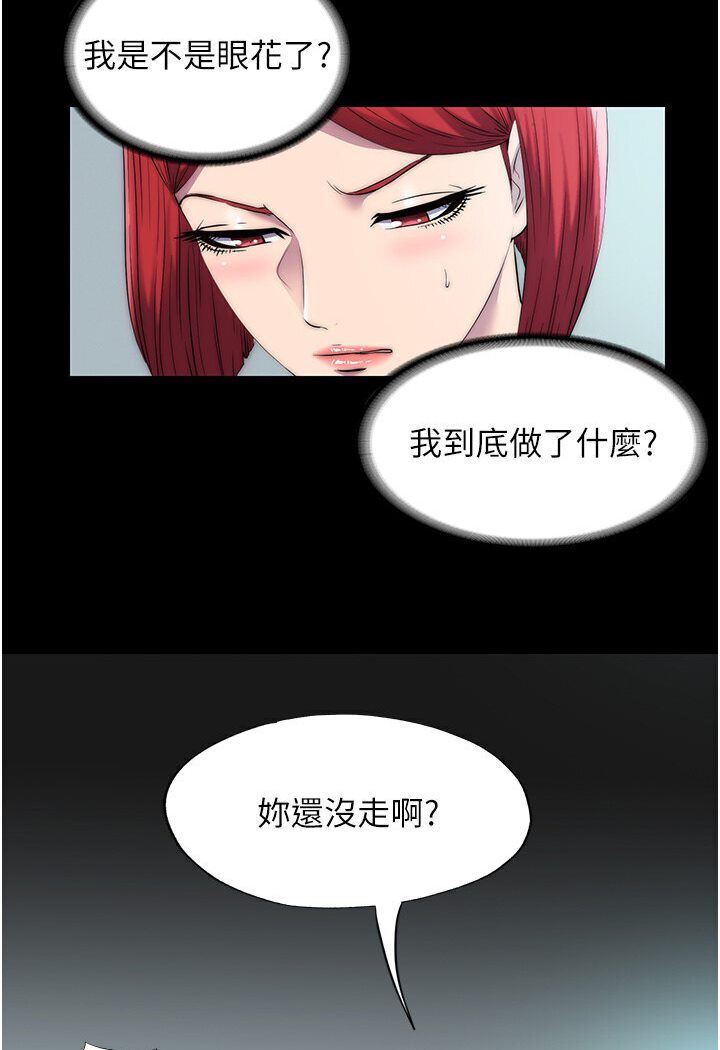 第30话-极度羞耻的口交-禁锢之慾-SUN,林巨星（第44张）