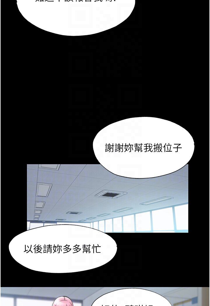 第30话-极度羞耻的口交-禁锢之慾-SUN,林巨星（第49张）
