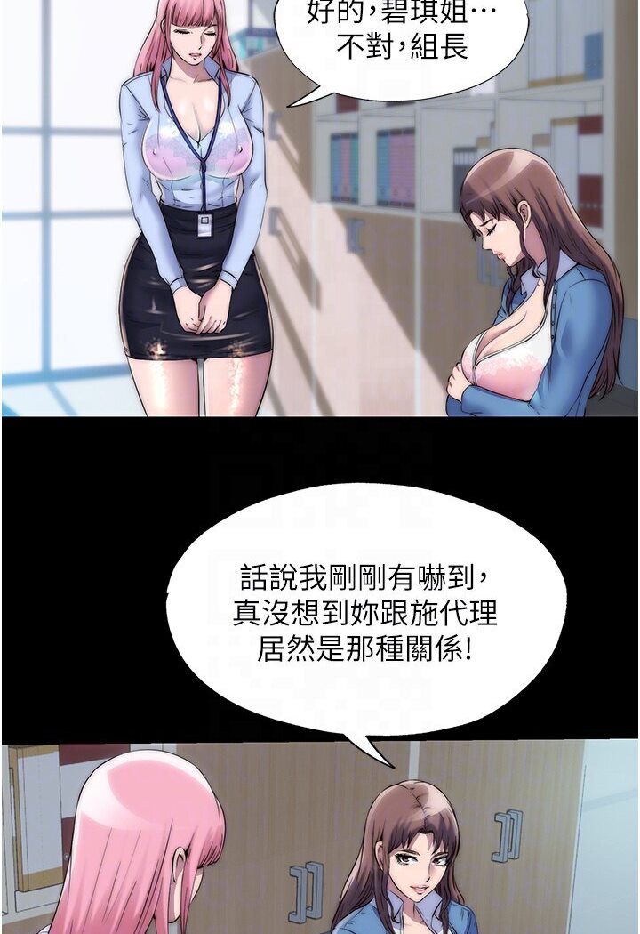 第30话-极度羞耻的口交-禁锢之慾-SUN,林巨星（第50张）