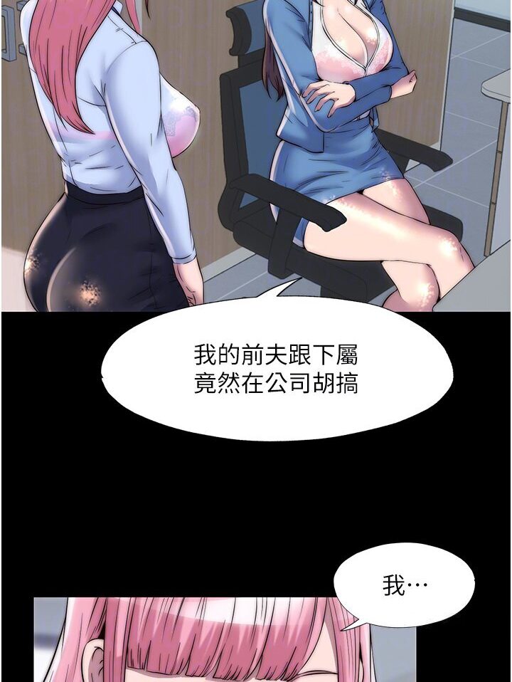 第30话-极度羞耻的口交-禁锢之慾-SUN,林巨星（第51张）