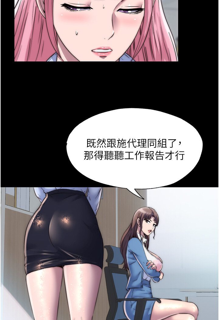 第30话-极度羞耻的口交-禁锢之慾-SUN,林巨星（第52张）