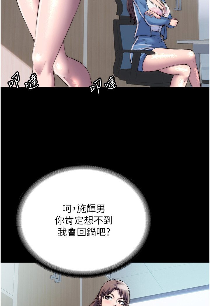 第30话-极度羞耻的口交-禁锢之慾-SUN,林巨星（第55张）