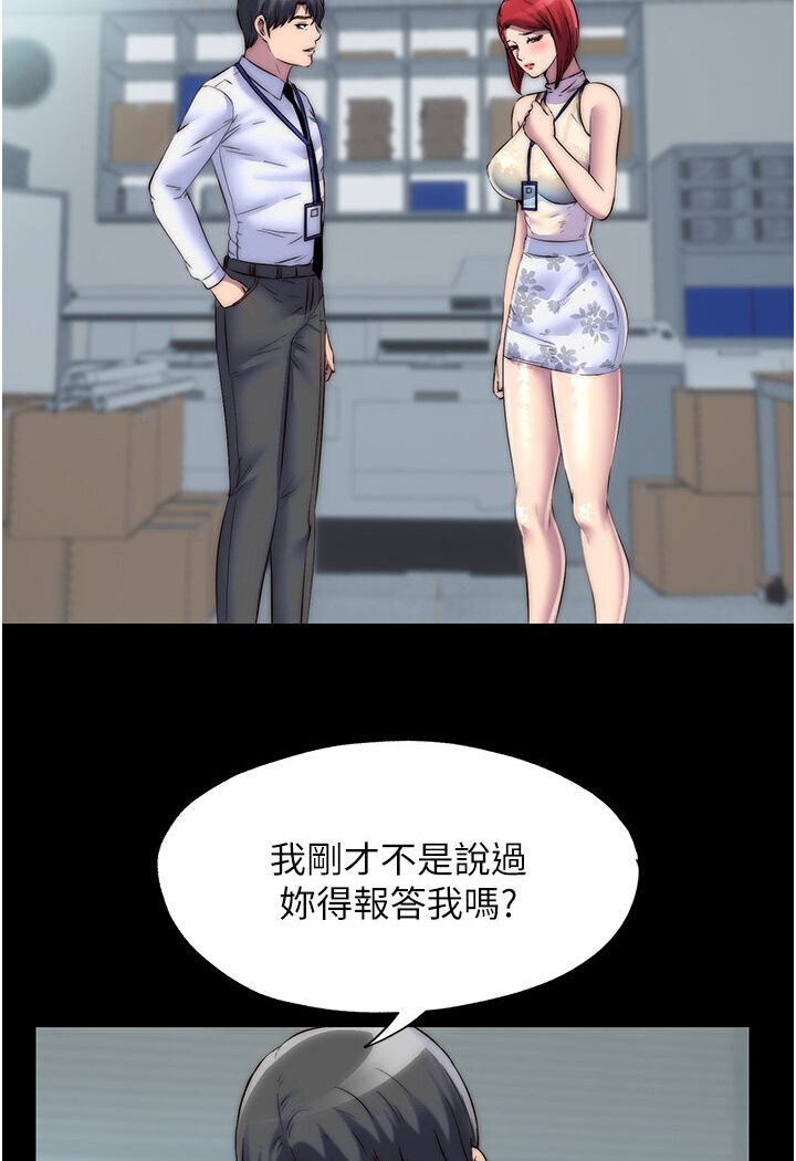 第30话-极度羞耻的口交-禁锢之慾-SUN,林巨星（第58张）