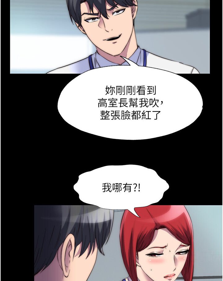 第30话-极度羞耻的口交-禁锢之慾-SUN,林巨星（第59张）