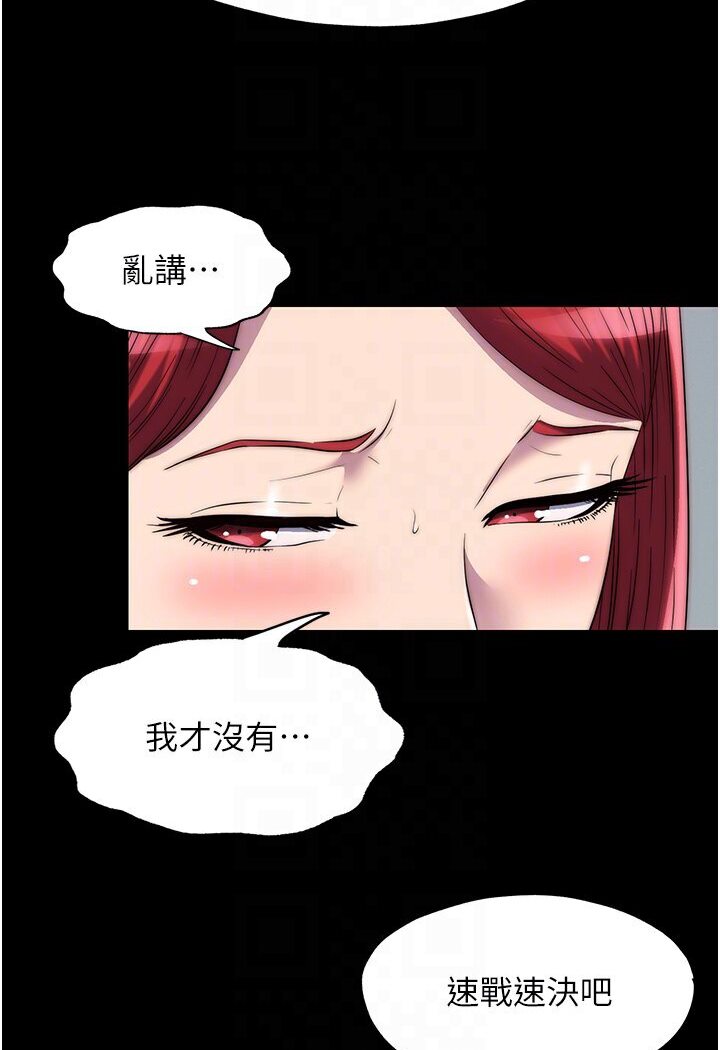 第30话-极度羞耻的口交-禁锢之慾-SUN,林巨星（第61张）