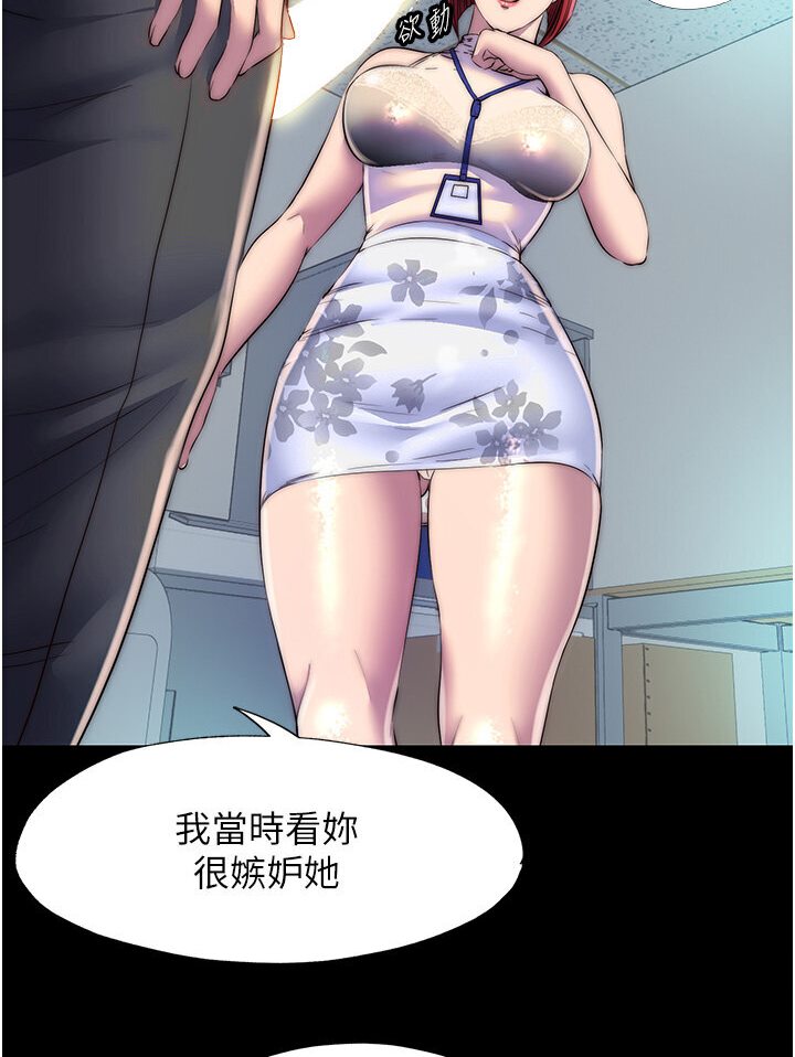 第30话-极度羞耻的口交-禁锢之慾-SUN,林巨星（第65张）