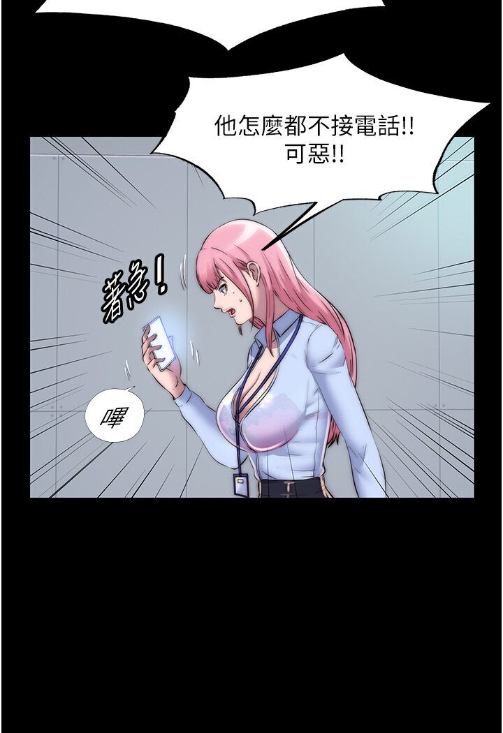 第30话-极度羞耻的口交-禁锢之慾-SUN,林巨星（第69张）