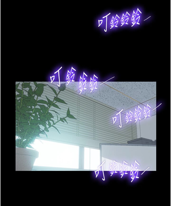 第30话-极度羞耻的口交-禁锢之慾-SUN,林巨星（第70张）