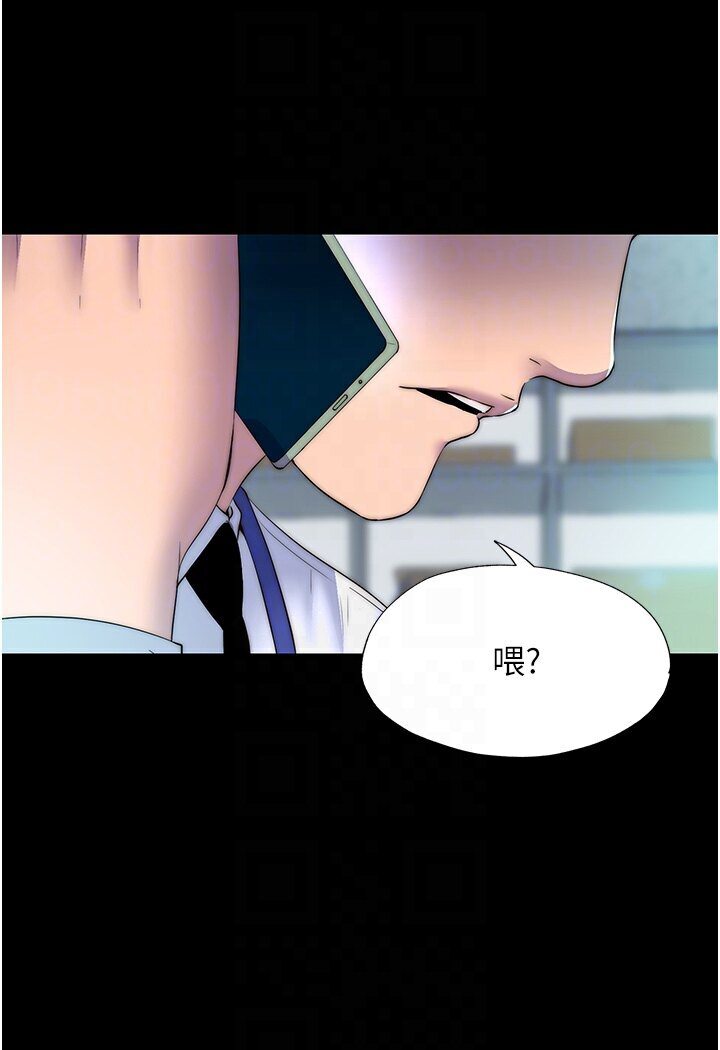第30话-极度羞耻的口交-禁锢之慾-SUN,林巨星（第71张）