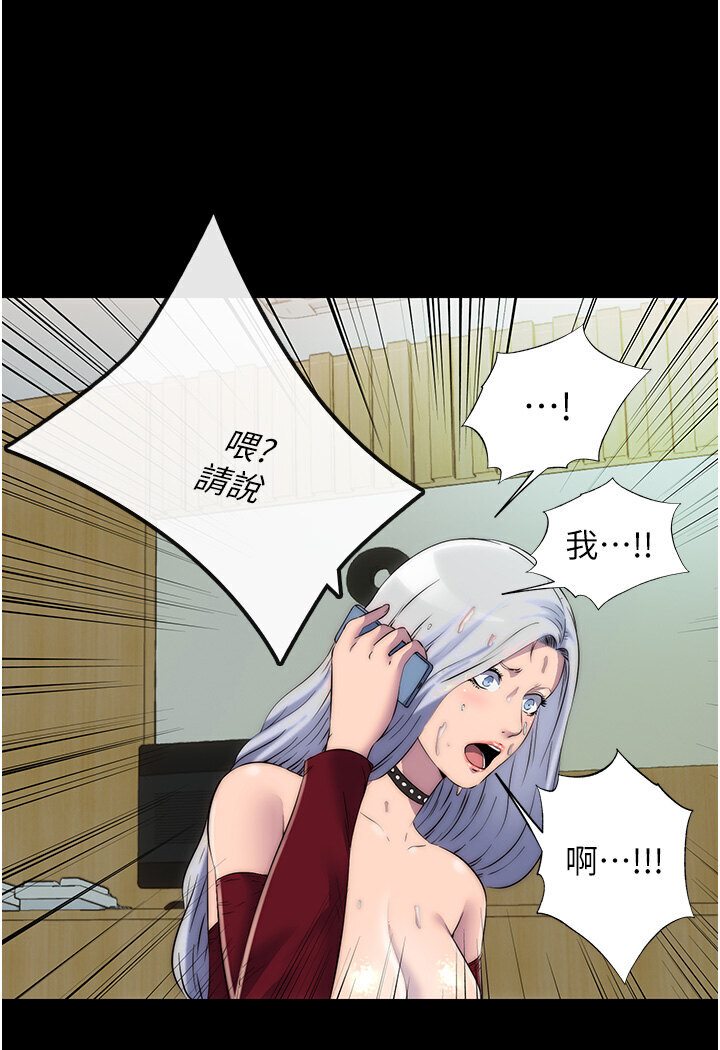 第31话-对母狗的严厉调教-禁锢之慾-SUN,林巨星（第7张）