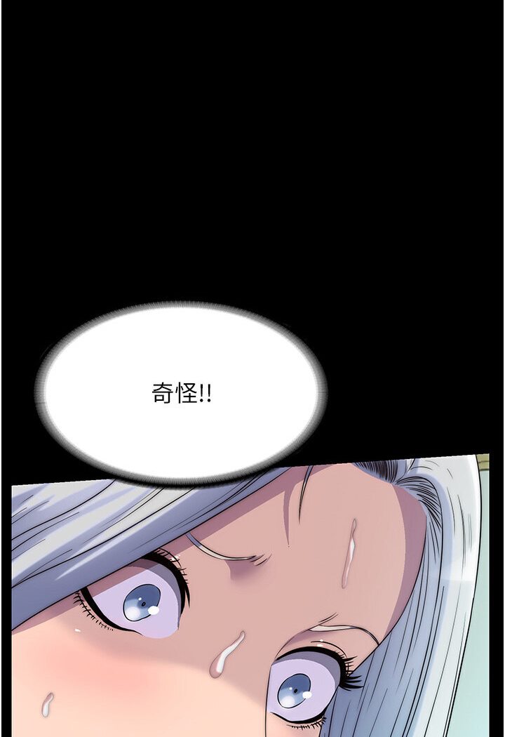 第31话-对母狗的严厉调教-禁锢之慾-SUN,林巨星（第8张）