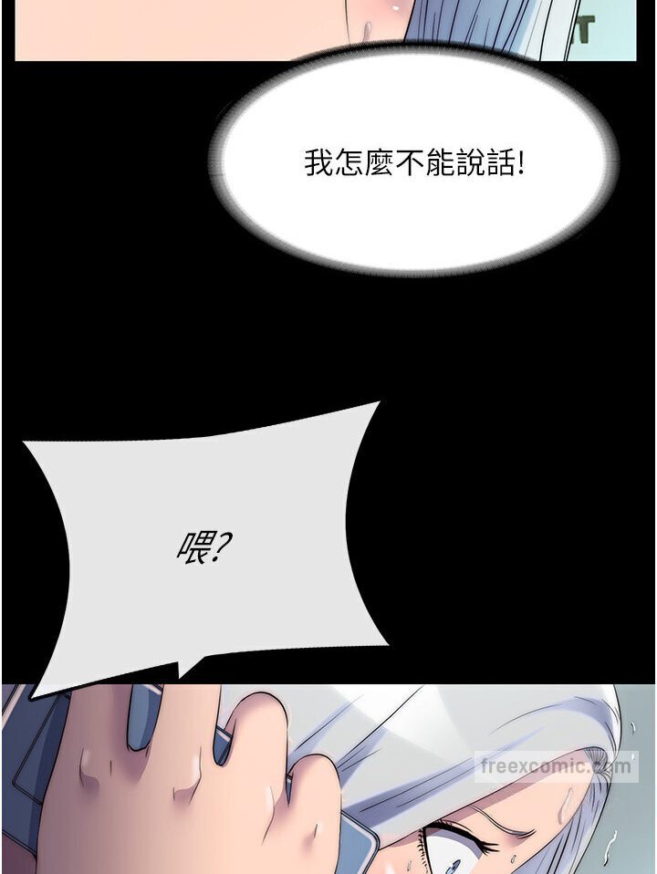 第31话-对母狗的严厉调教-禁锢之慾-SUN,林巨星（第9张）
