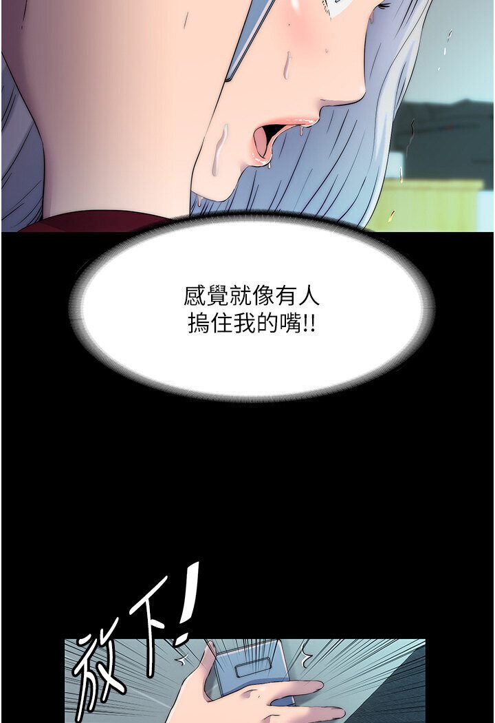 第31话-对母狗的严厉调教-禁锢之慾-SUN,林巨星（第10张）