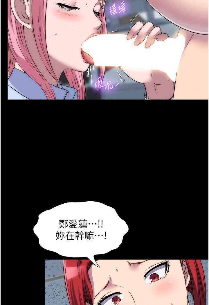 第32话-我是不是比妳老公还猛?-禁锢之慾-SUN,林巨星（第3张）