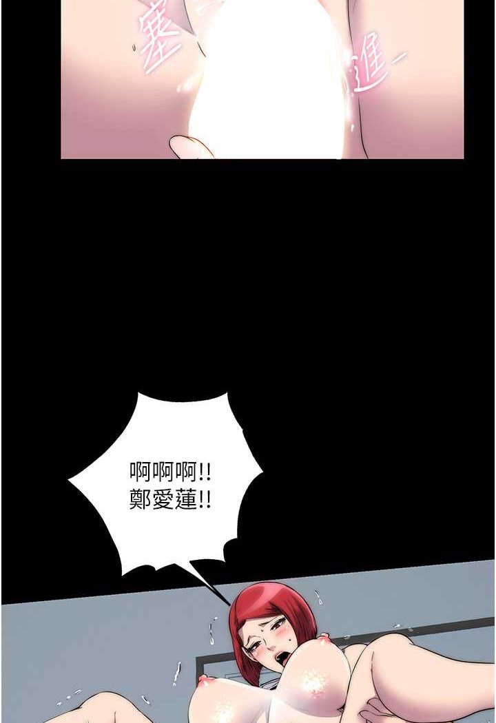 第32话-我是不是比妳老公还猛?-禁锢之慾-SUN,林巨星（第10张）