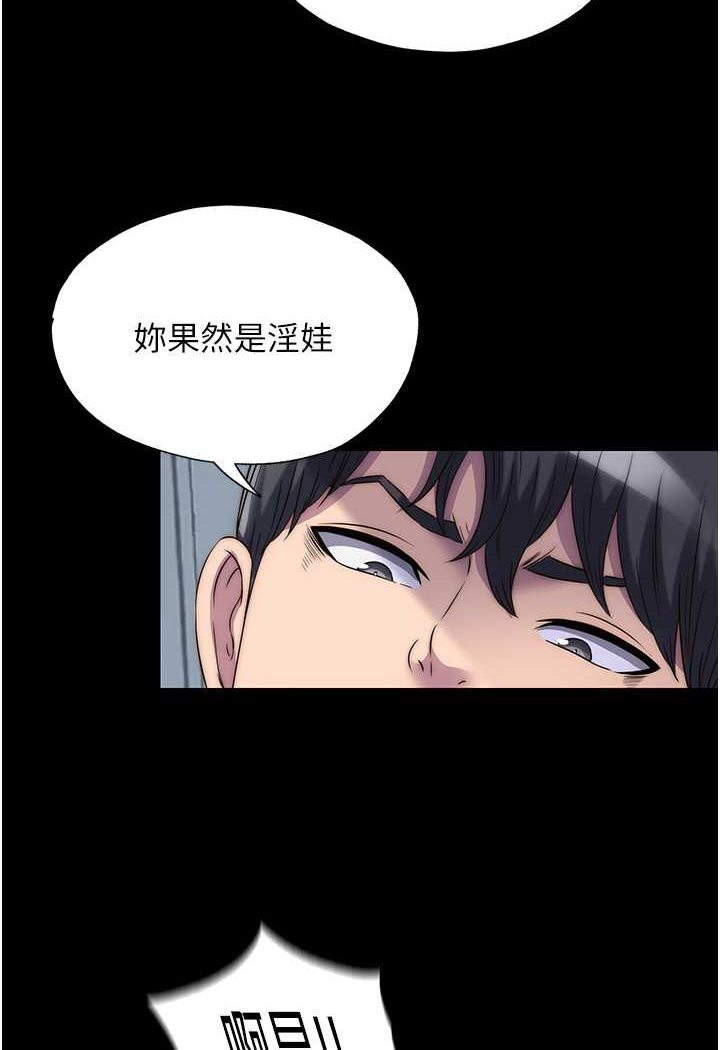 第32话-我是不是比妳老公还猛?-禁锢之慾-SUN,林巨星（第13张）