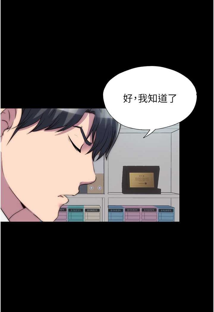 第33话-妳该用肉体还债了!-禁锢之慾-SUN,林巨星（第7张）