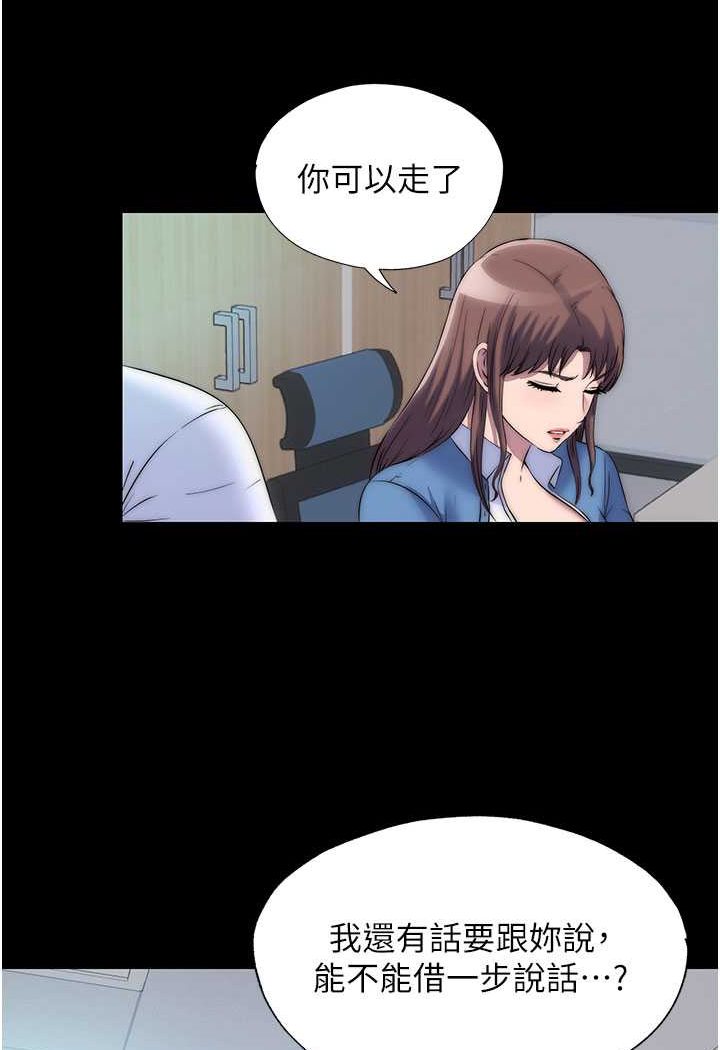 第33话-妳该用肉体还债了!-禁锢之慾-SUN,林巨星（第8张）