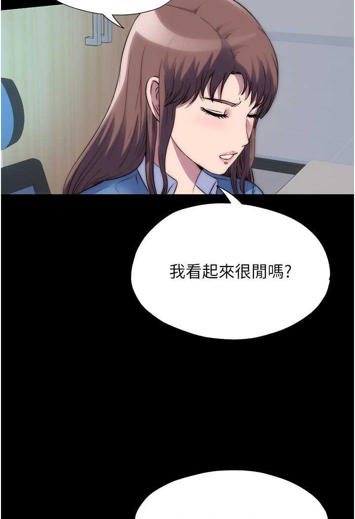 第33话-妳该用肉体还债了!-禁锢之慾-SUN,林巨星（第10张）