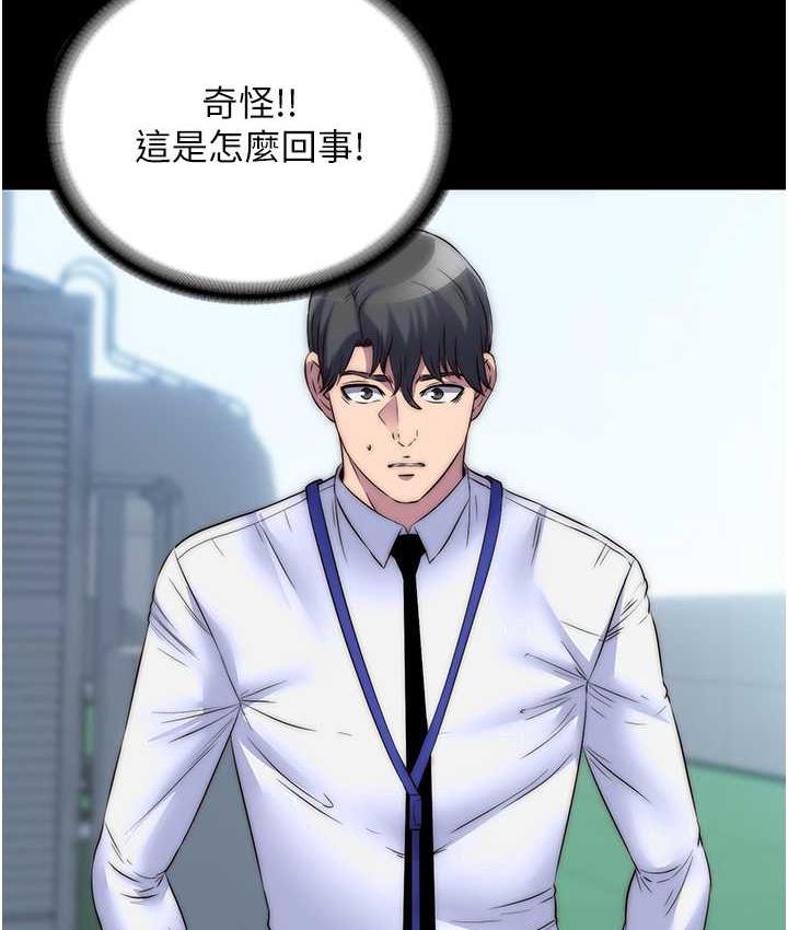 第34话-开播前的性爱彩排-禁锢之慾-SUN,林巨星（第5张）