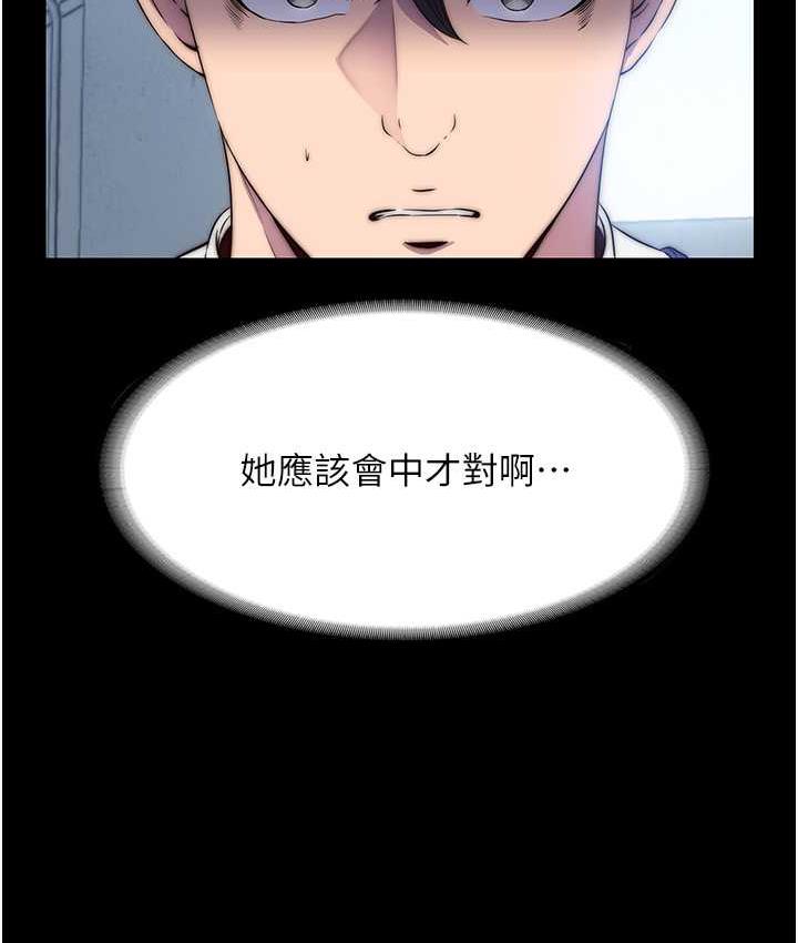 第34话-开播前的性爱彩排-禁锢之慾-SUN,林巨星（第7张）