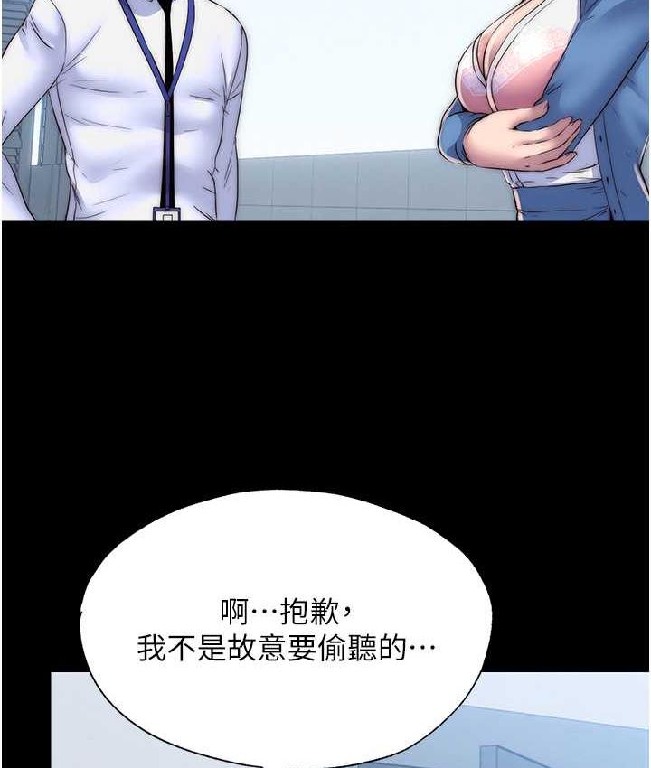 第34话-开播前的性爱彩排-禁锢之慾-SUN,林巨星（第10张）