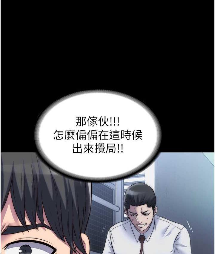第34话-开播前的性爱彩排-禁锢之慾-SUN,林巨星（第12张）