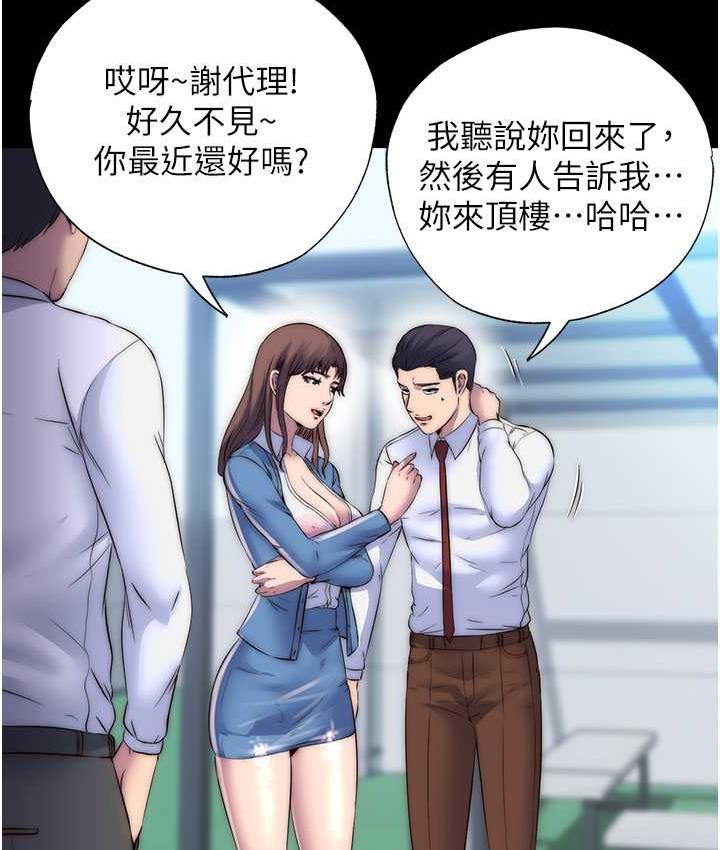 第34话-开播前的性爱彩排-禁锢之慾-SUN,林巨星（第14张）