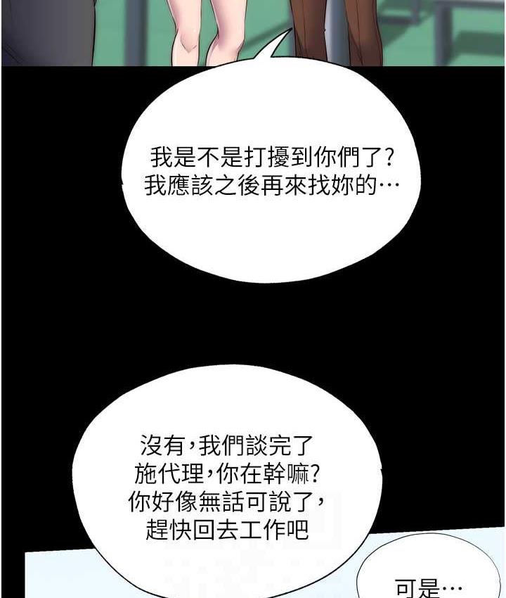 第34话-开播前的性爱彩排-禁锢之慾-SUN,林巨星（第15张）