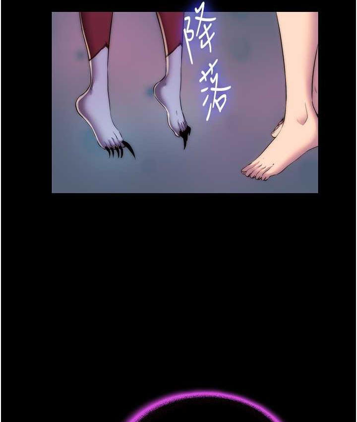 第35话-原来恶魔下面也会流水-禁锢之慾-SUN,林巨星（第10张）