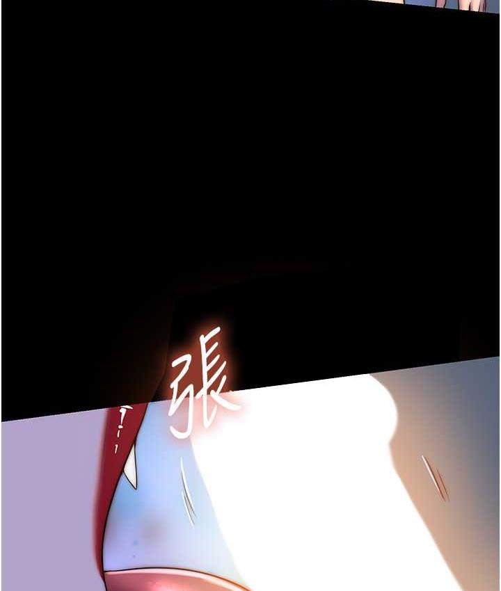 第35话-原来恶魔下面也会流水-禁锢之慾-SUN,林巨星（第15张）