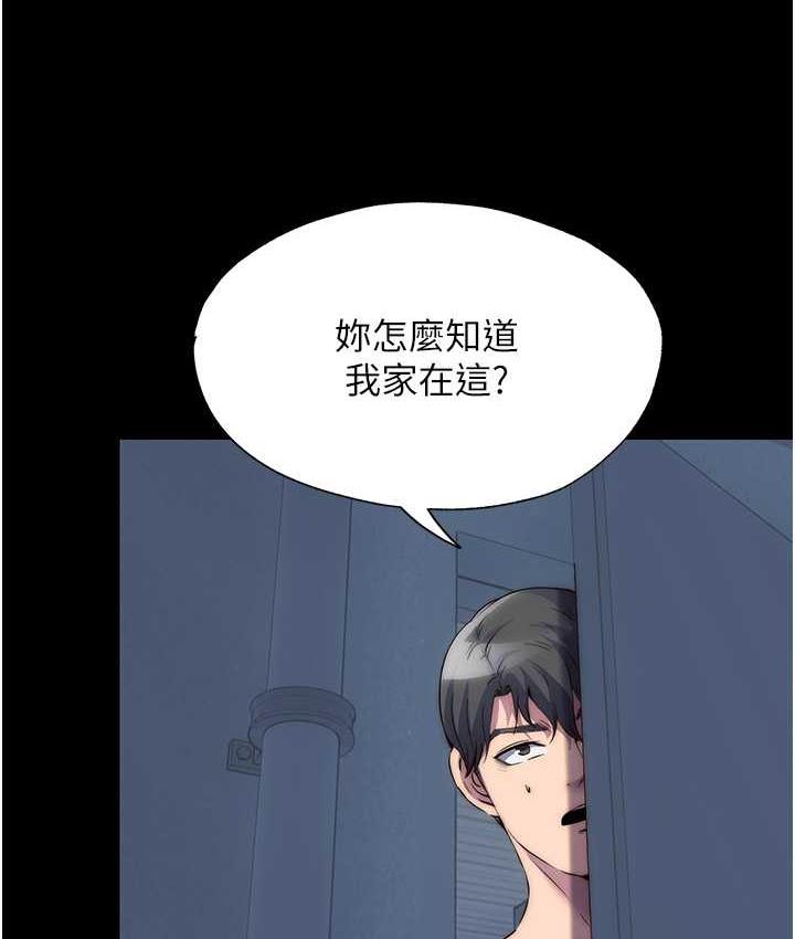 第36话-高室长的变态性癖-禁锢之慾-SUN,林巨星（第6张）