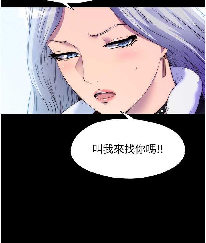 第36话-高室长的变态性癖-禁锢之慾-SUN,林巨星（第8张）