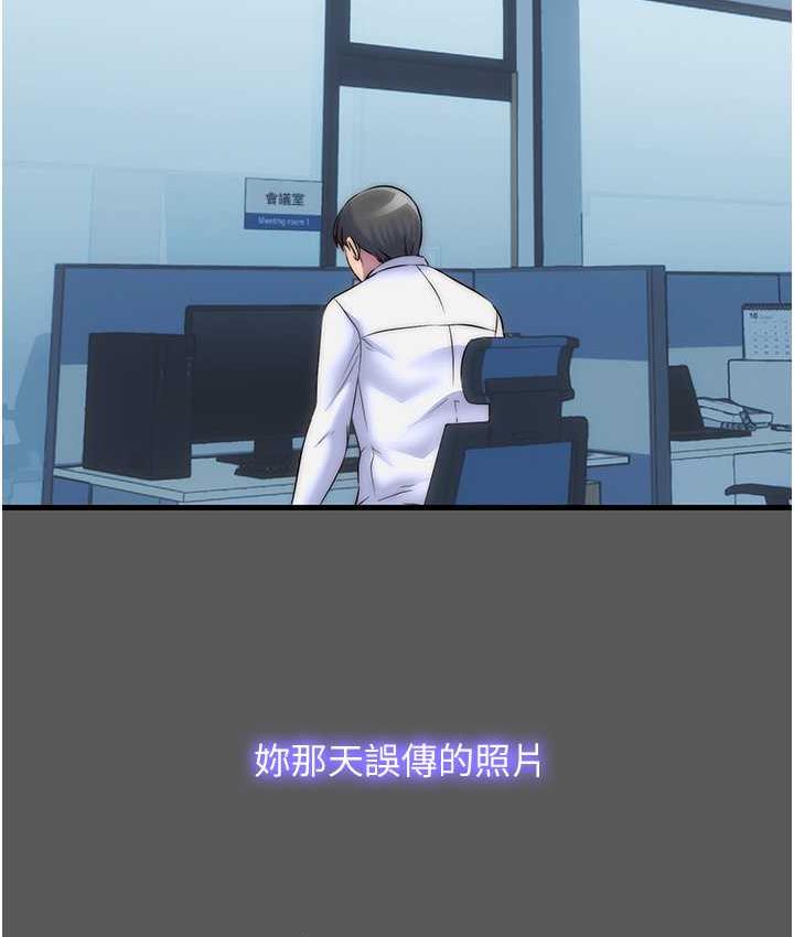 第37话-重新调教刁蛮女上司-禁锢之慾-SUN,林巨星（第8张）