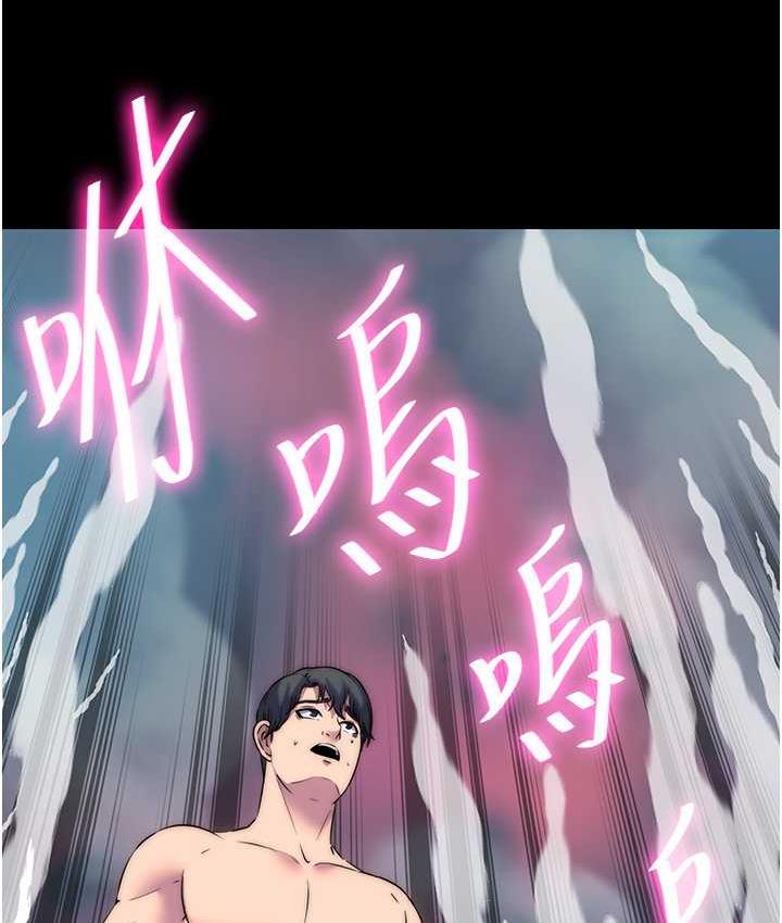 第38话-驯服恶魔计画-禁锢之慾-SUN,林巨星（第8张）