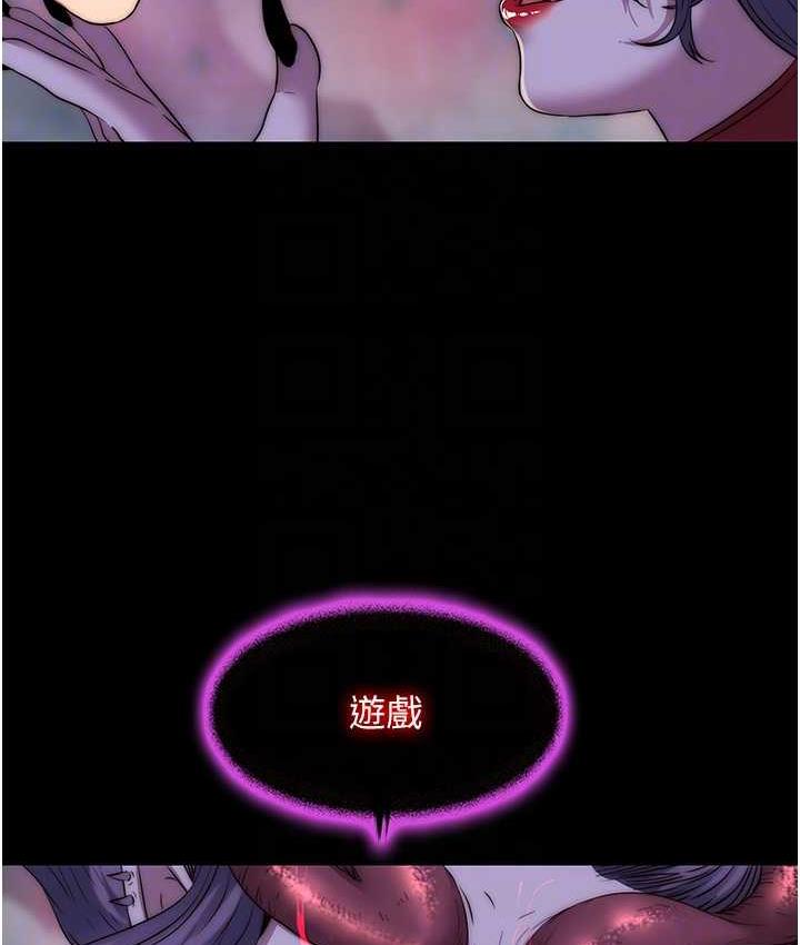 第38话-驯服恶魔计画-禁锢之慾-SUN,林巨星（第16张）
